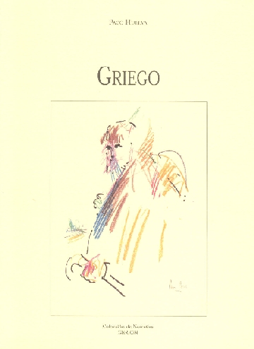 griego3.jpg