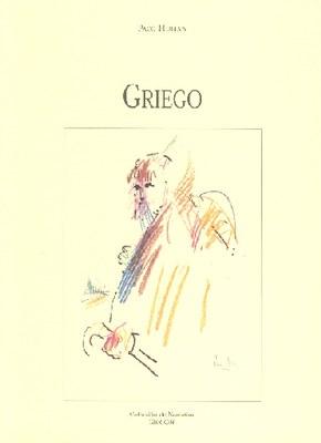 griego3.jpg