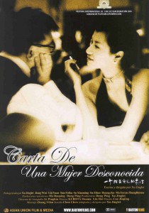 carta-de-una-mujer-desconocida-210x300.jpg