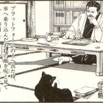 natsume-soseki-por-jiro-taniguchi-150x150.jpg